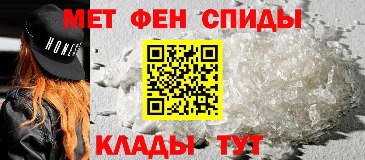 Бугуруслан  Amphetamine Розовый  Вход с VPN 