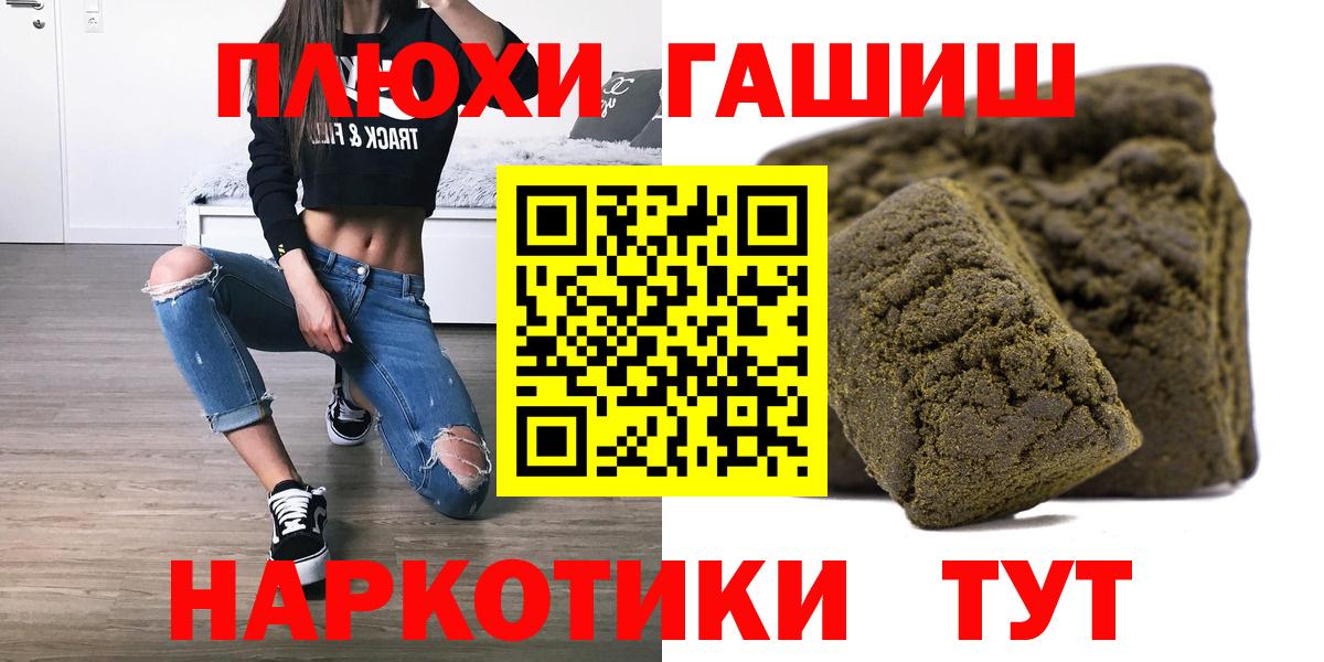 Бугуруслан  Гашиш  Вход с VPN  ГАШИШ AMNESIA HAZE  Гашиш убойный 