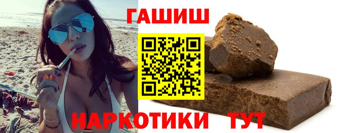 ГАШ убойный Бугуруслан