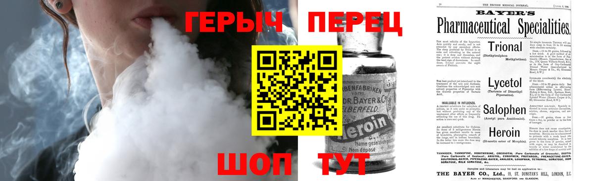 ГЕРОИН VHQ Бугуруслан