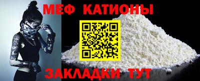 spice Владикавказ