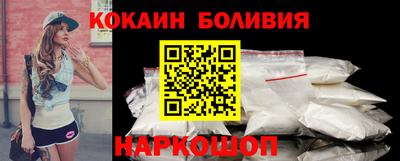 экстази Вышний Волочёк