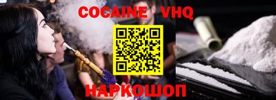бошки Владивосток