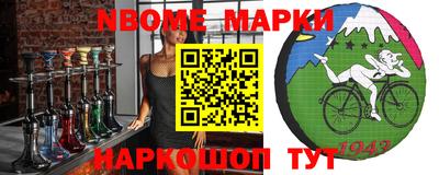 бошки Владивосток