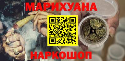spice Владикавказ