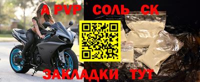 экстази Вышний Волочёк