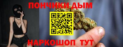 бутик Вязьма