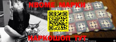 экстази Вязники