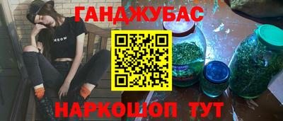 бошки Владивосток