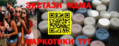 экстази Вязники