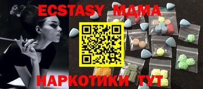 экстази Вышний Волочёк