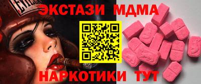 экстази Вышний Волочёк