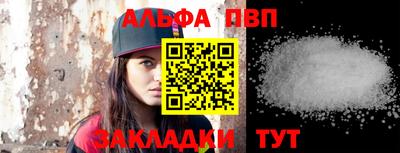 spice Владикавказ