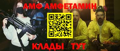 бутик Вязьма