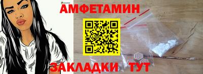 экстази Вязники