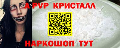 spice Владикавказ