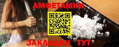 экстази Вязники