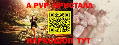 экстази Вышний Волочёк