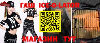 экстази Вязники