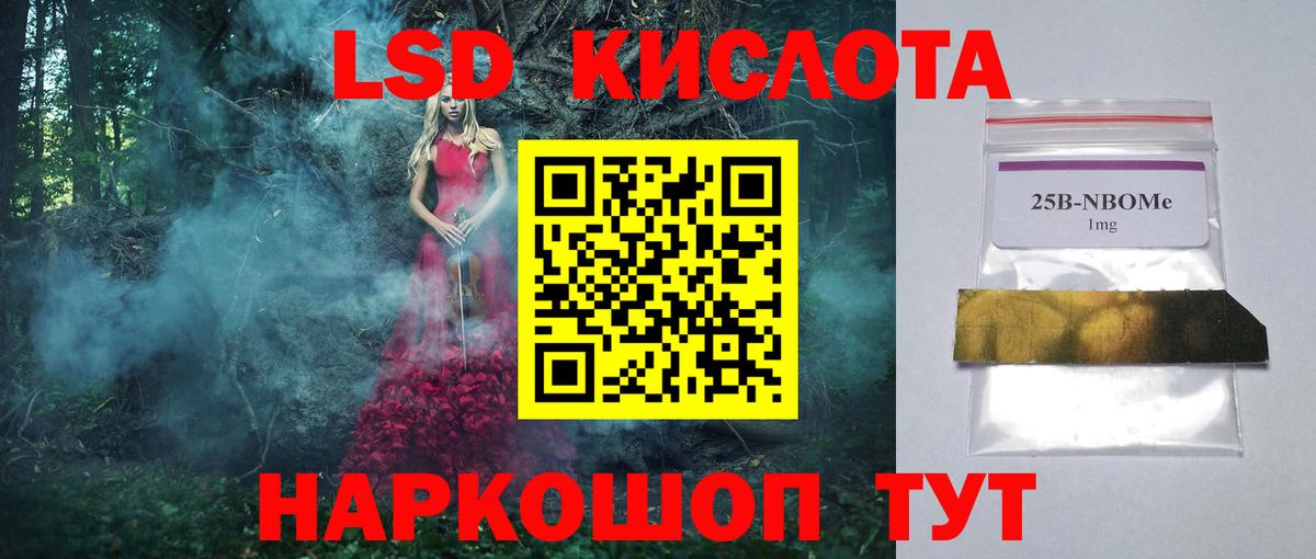 Бугуруслан  ЛСД экстази ecstasy  LSD-25 экстази  Вход с VPN  ЛСД экстази ecstasy 
