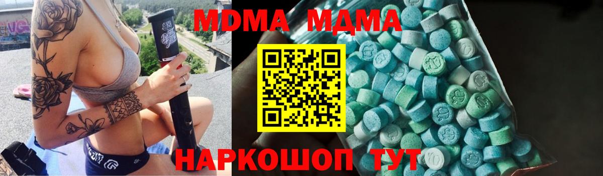 МДМА VHQ Бугуруслан