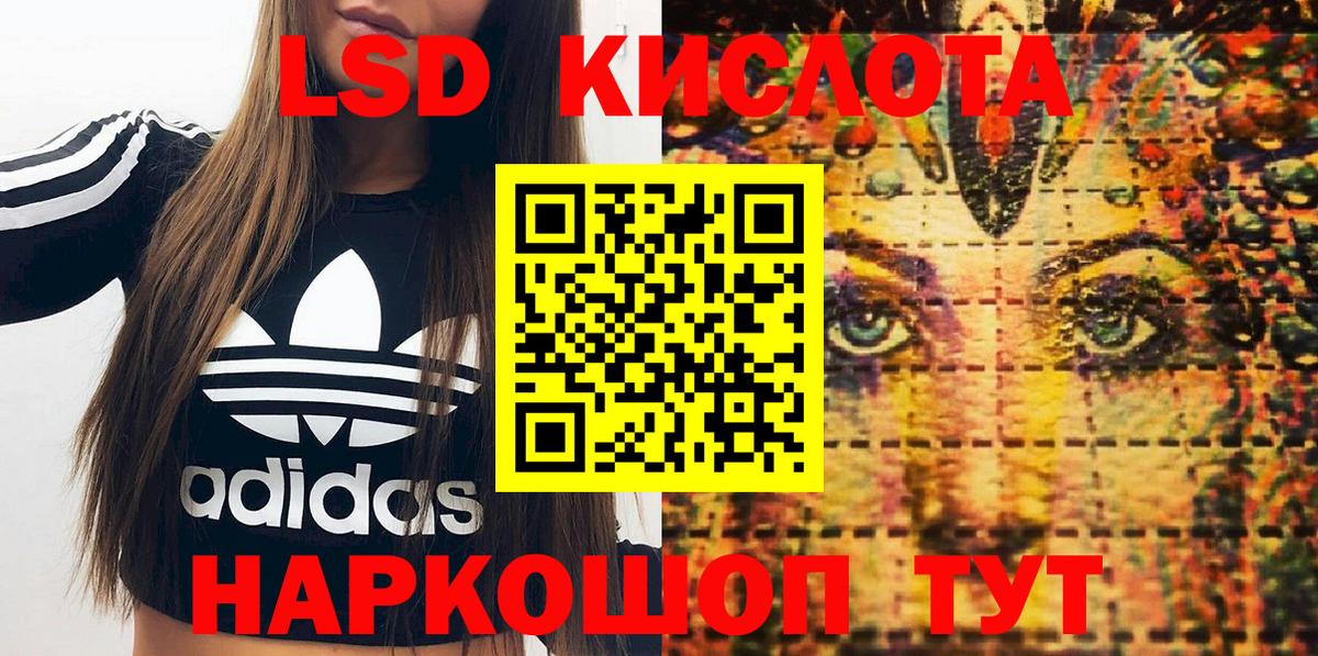 Бугуруслан  Наркотические марки 1,8мг  Марки 25I-NBOMe  Наркотические марки 1,8мг  Вход с VPN 